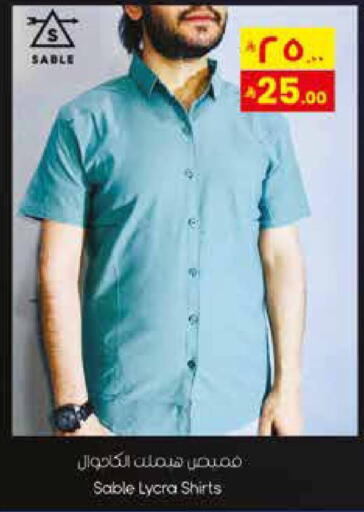 available at ستي فلاور in مملكة العربية السعودية, السعودية, سعودية - نجران