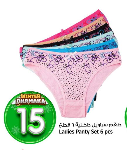 available at المدينة هايبرماركت in مملكة العربية السعودية, السعودية, سعودية - الرياض