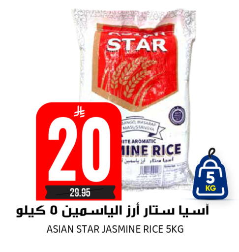 available at جراند هايبر in مملكة العربية السعودية, السعودية, سعودية - الرياض