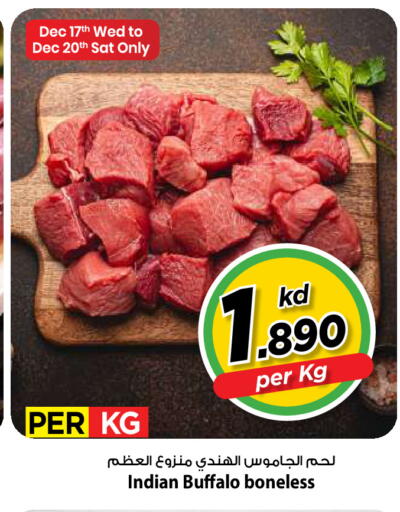 available at مارك & سايف in الكويت - محافظة الأحمدي