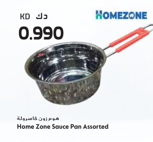 available at Grand Hyper in Kuwait - Ahmadi Governorate