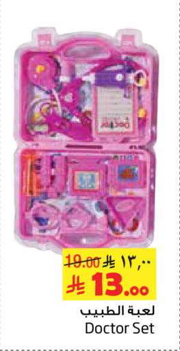 available at Layan Hyper in KSA, Saudi Arabia, Saudi - Al Khobar