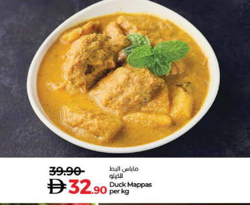 available at Lulu Hypermarket in UAE - Ras al Khaimah