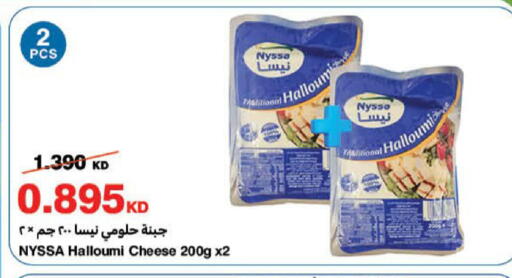 available at HyperMax in Kuwait - Ahmadi Governorate