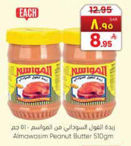 available at City Flower in KSA, Saudi Arabia, Saudi - Sakaka