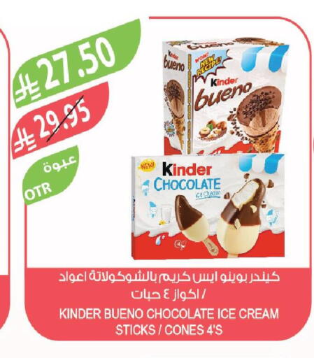 available at Farm  in KSA, Saudi Arabia, Saudi - Abha