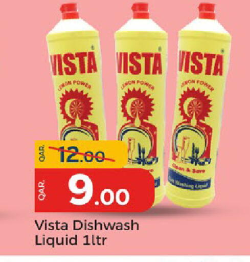 available at Paris Hypermarket in Qatar - Al Wakra