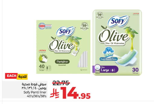 available at LULU Hypermarket in KSA, Saudi Arabia, Saudi - Saihat