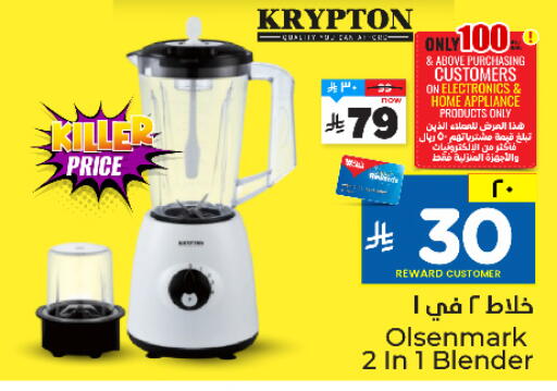 available at هايبر الوفاء in مملكة العربية السعودية, السعودية, سعودية - جدة