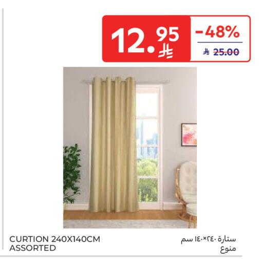 available at Carrefour in KSA, Saudi Arabia, Saudi - Medina