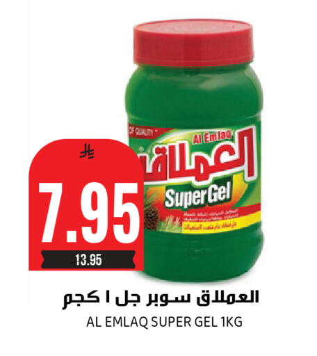 available at Grand Hyper in KSA, Saudi Arabia, Saudi - Riyadh
