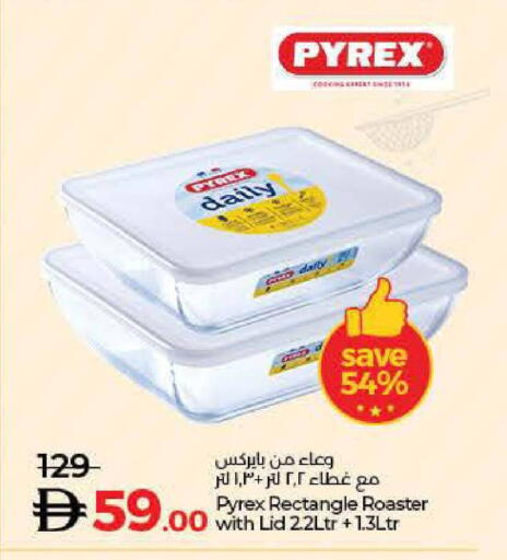 available at Lulu Hypermarket in UAE - Umm al Quwain