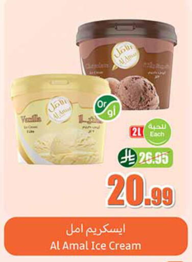 available at Othaim Markets in KSA, Saudi Arabia, Saudi - Abha