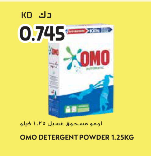 available at جراند هايبر in الكويت - محافظة الأحمدي