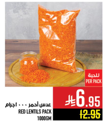 available at Abraj Hypermarket in KSA, Saudi Arabia, Saudi - Mecca