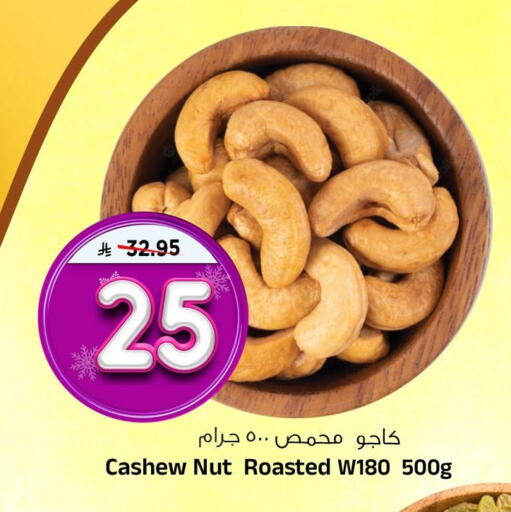 available at المدينة هايبرماركت in مملكة العربية السعودية, السعودية, سعودية - الرياض