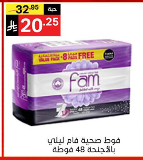 available at Noori Supermarket in KSA, Saudi Arabia, Saudi - Jeddah