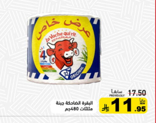 available at Aswaq Ramez in KSA, Saudi Arabia, Saudi - Dammam