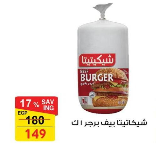 available at Fathalla Market  in Egypt - Cairo