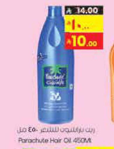 available at City Flower in KSA, Saudi Arabia, Saudi - Hail