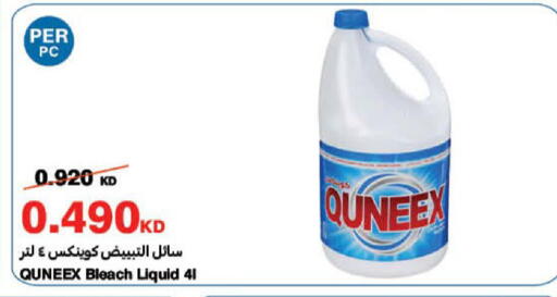 available at HyperMax in Kuwait - Ahmadi Governorate