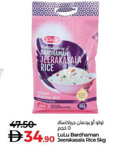 available at Lulu Hypermarket in UAE - Umm al Quwain