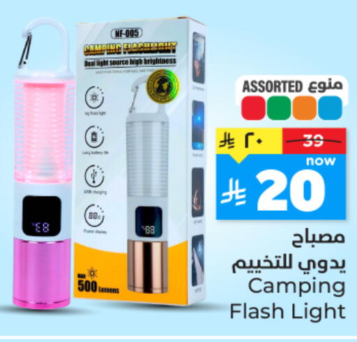 available at هايبر الوفاء in مملكة العربية السعودية, السعودية, سعودية - المنطقة الشرقية