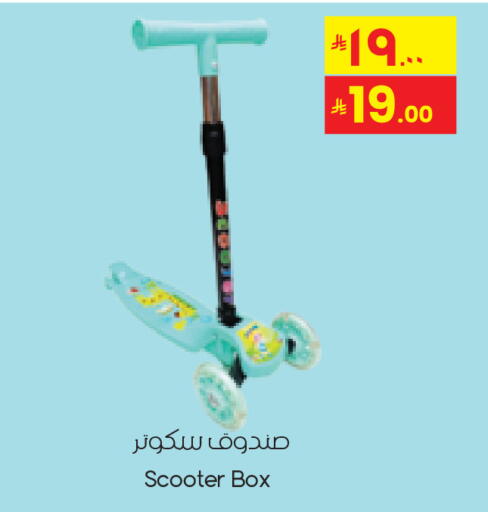 available at City Flower in KSA, Saudi Arabia, Saudi - Khafji