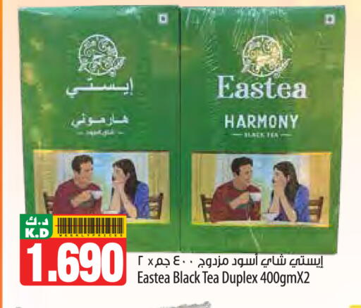 Mango available at Mango Hypermarket  in Kuwait - Jahra Governorate