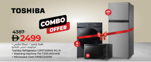 available at لولو هايبرماركت in الإمارات العربية المتحدة , الامارات - رَأْس ٱلْخَيْمَة