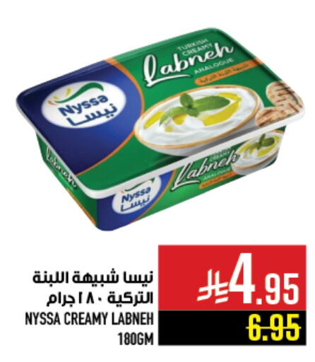 available at أبراج هايبر ماركت in مملكة العربية السعودية, السعودية, سعودية - مكة المكرمة