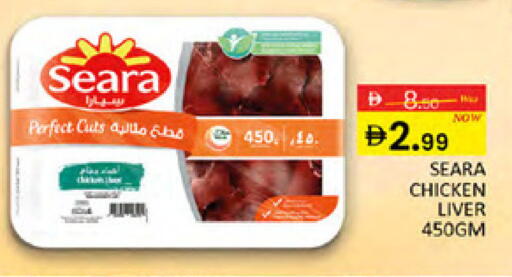 available at المدينة in الإمارات العربية المتحدة , الامارات - دبي