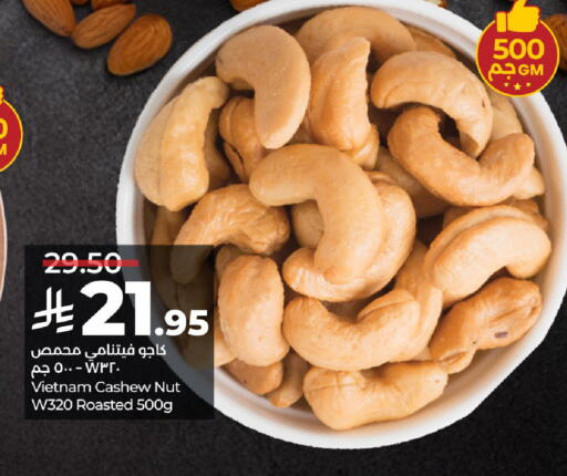 available at LULU Hypermarket in KSA, Saudi Arabia, Saudi - Hail