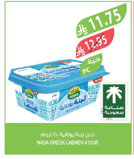 available at المزرعة in مملكة العربية السعودية, السعودية, سعودية - الأحساء‎