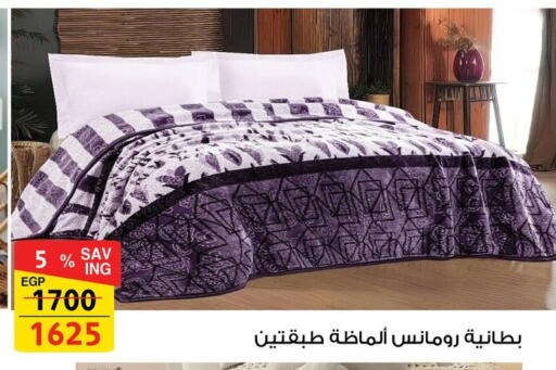 available at Fathalla Market  in Egypt - Cairo