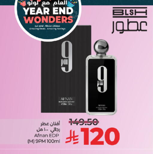 available at LULU Hypermarket in KSA, Saudi Arabia, Saudi - Jeddah