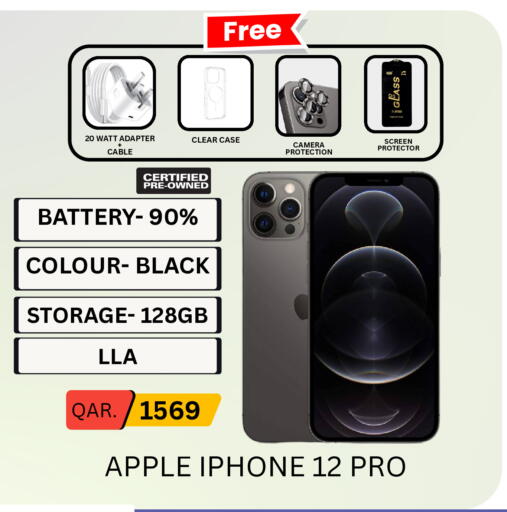 Apple available at فون سوق in قطر - الشمال