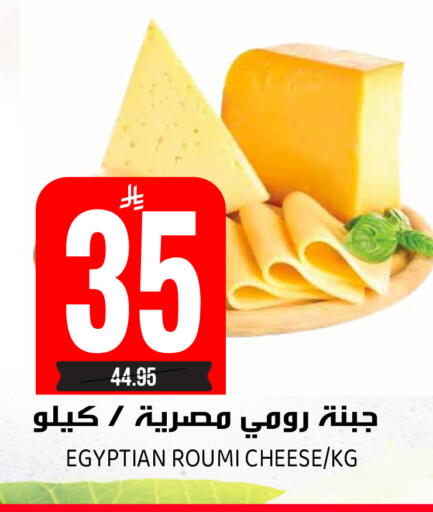 available at Grand Hyper in KSA, Saudi Arabia, Saudi - Riyadh