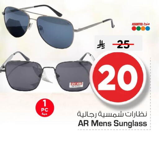 available at Nesto in KSA, Saudi Arabia, Saudi - Al Hasa