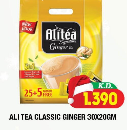 Ginger available at Ambassador Supermarkets & Hypermarkets in Kuwait