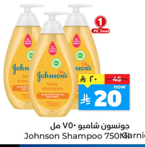 available at Hyper Al Wafa in KSA, Saudi Arabia, Saudi - Jeddah