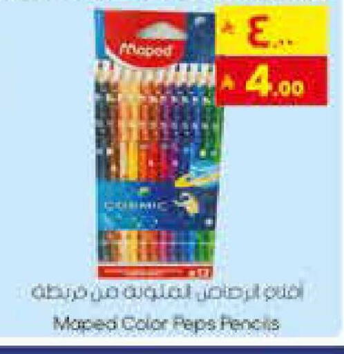 available at City Flower in KSA, Saudi Arabia, Saudi - Najran