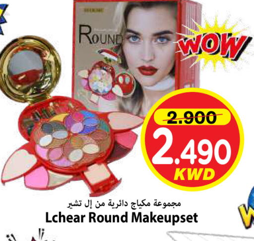 available at Mark & Save in Kuwait - Ahmadi Governorate