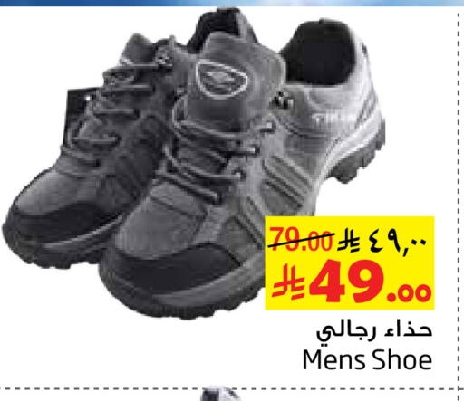 available at Layan Hyper in KSA, Saudi Arabia, Saudi - Al Khobar