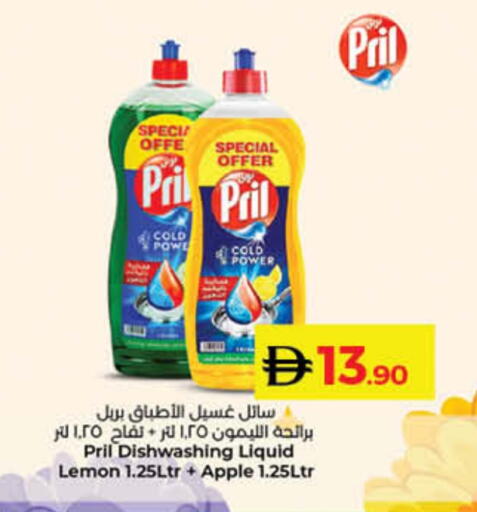 Lemon Apple available at لولو هايبرماركت in الإمارات العربية المتحدة , الامارات - الشارقة / عجمان