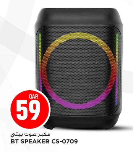 available at مرزا هايبرماركت in قطر - الدوحة