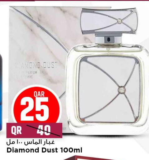 available at Marza Hypermarket in Qatar - Al-Shahaniya
