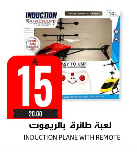 available at جراند هايبر in مملكة العربية السعودية, السعودية, سعودية - الرياض