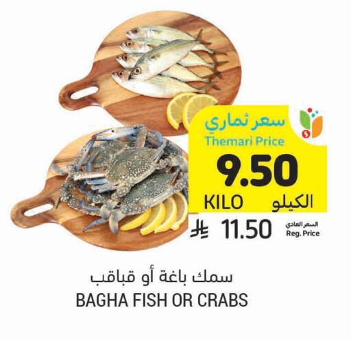 available at Tamimi Market in KSA, Saudi Arabia, Saudi - Al Khobar