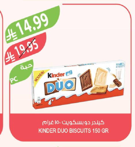 available at Farm  in KSA, Saudi Arabia, Saudi - Al Khobar